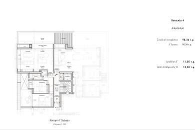 GLYFADA - Pirnari, Appartement, À vendre, 90.4 m2