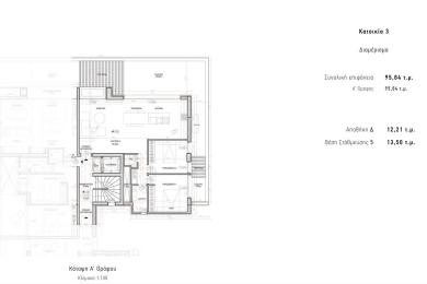 GLYFADA - Pirnari, Wohnung, Zu verkaufen, 95.8 m2
