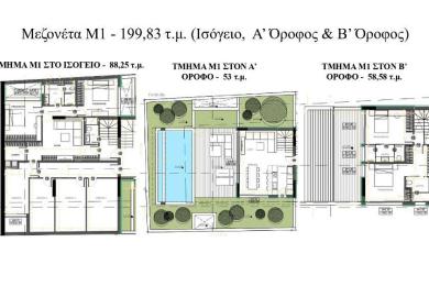 VOULA - Dikigorika, 跳层公寓, 出售, 189.5 平方米